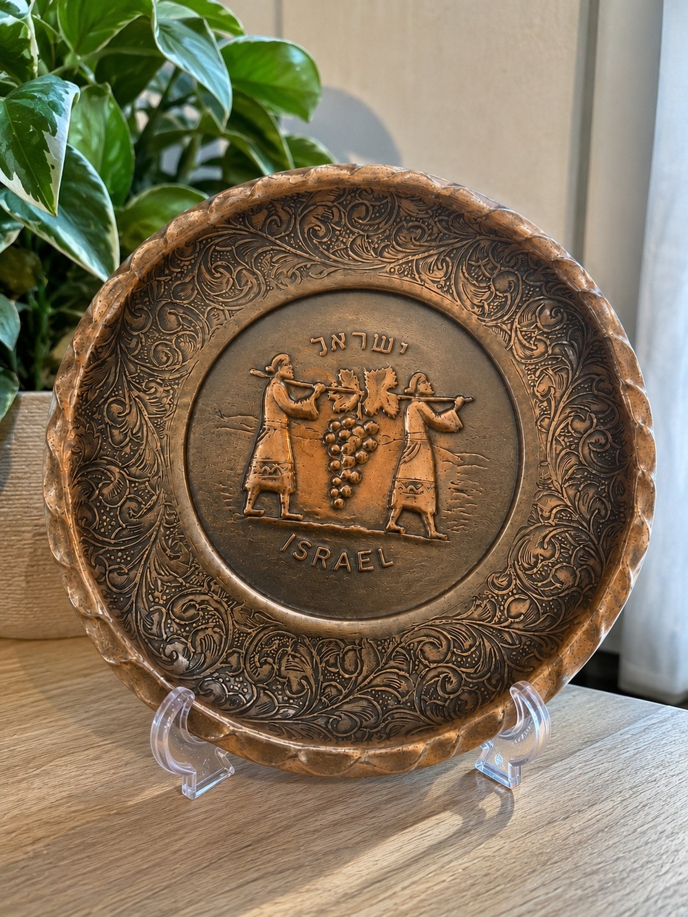 Vintage Israel Copper Souvenir Plate Judaica Wall Hanging Grape Harvest Scene